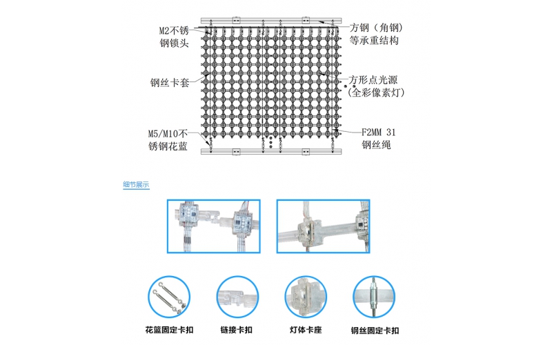 P62.5全彩網(wǎng)格屏，網(wǎng)格軟屏，戶外LED網(wǎng)格屏